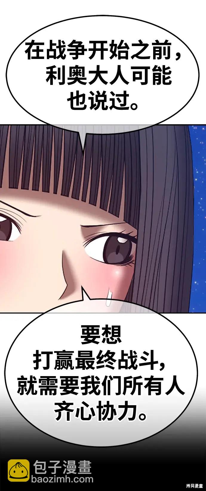 第75话316