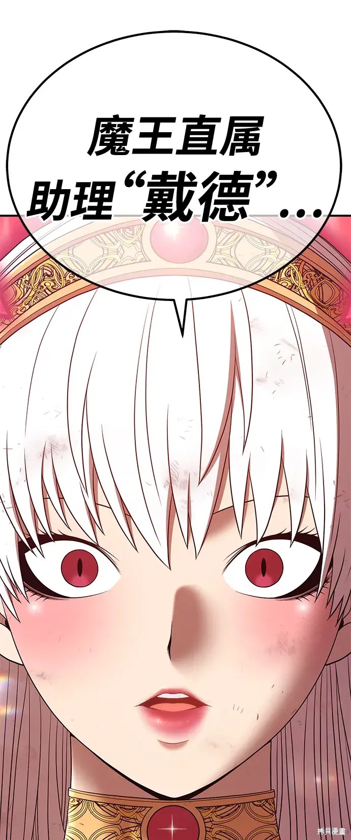 第75话332
