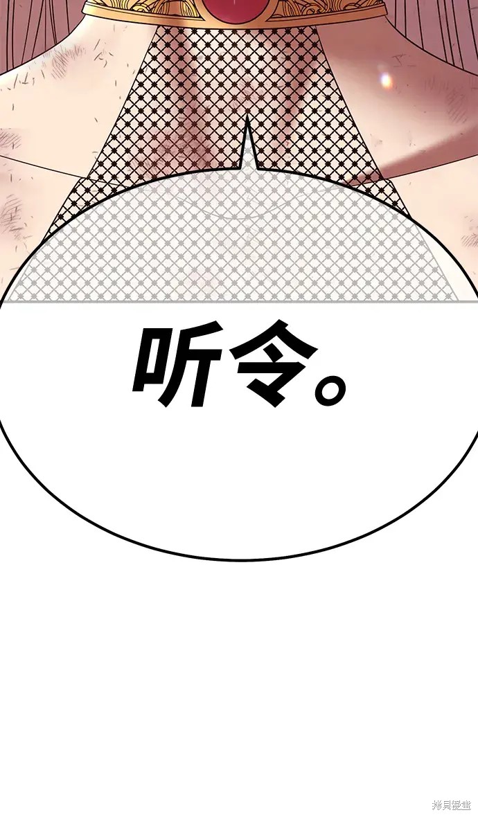 第75话333