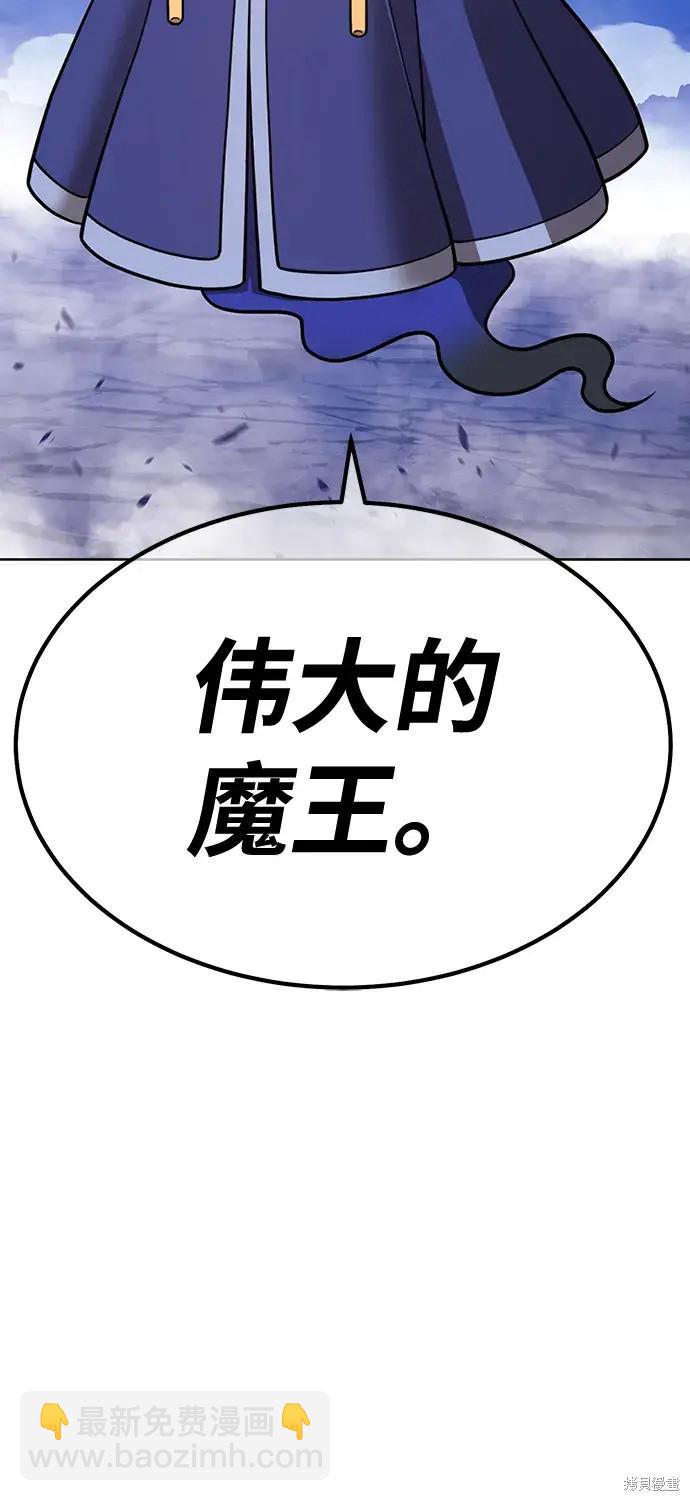 第75话336