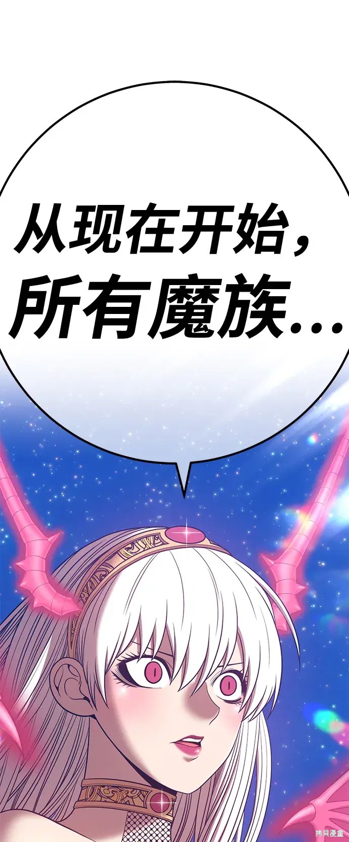 第75话337