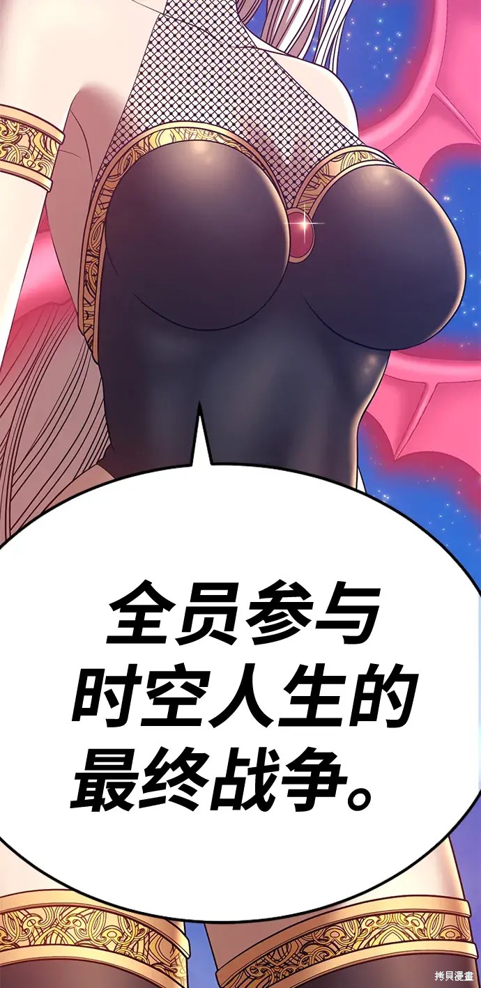 第75话338