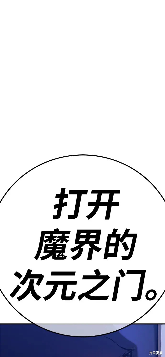 第75话340