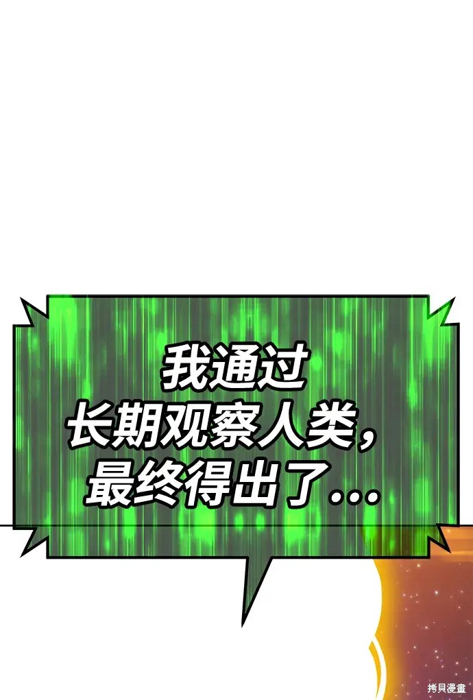 第75话35