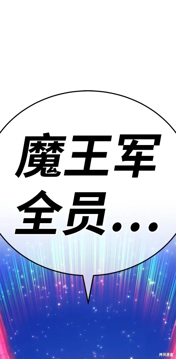第75话356