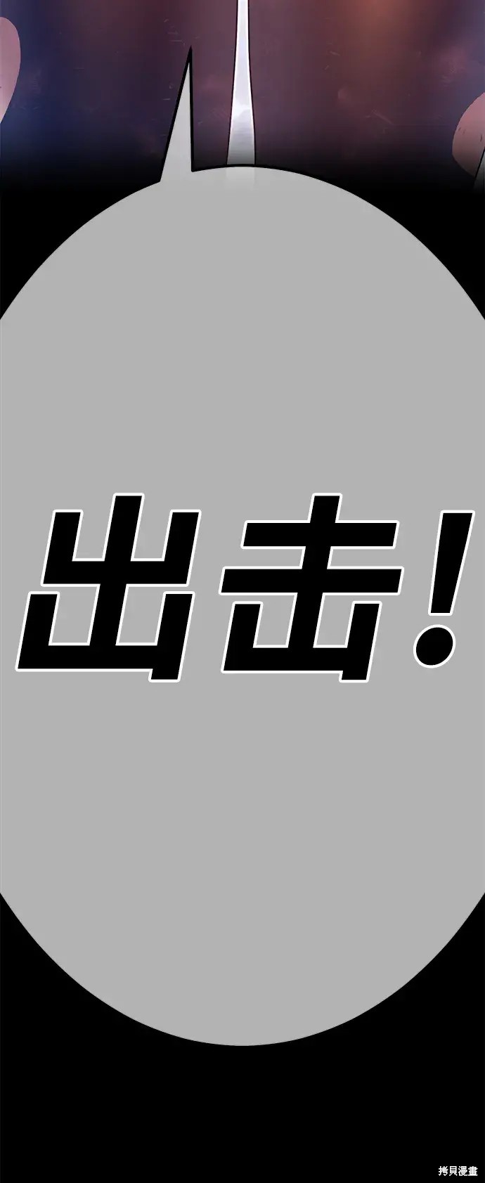 第75话359