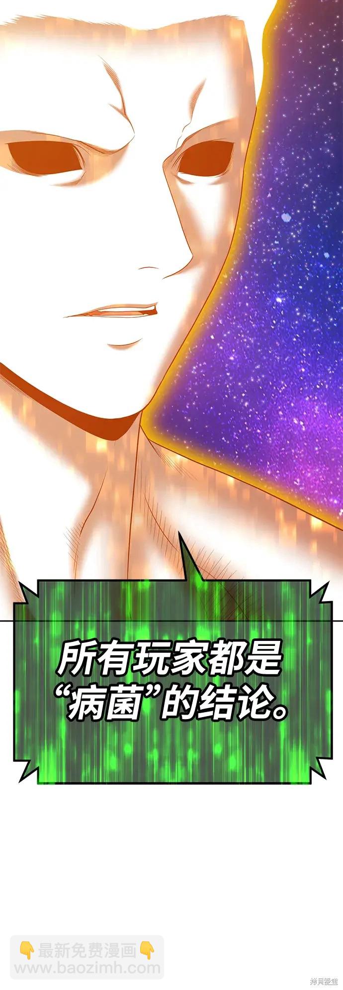 第75话36