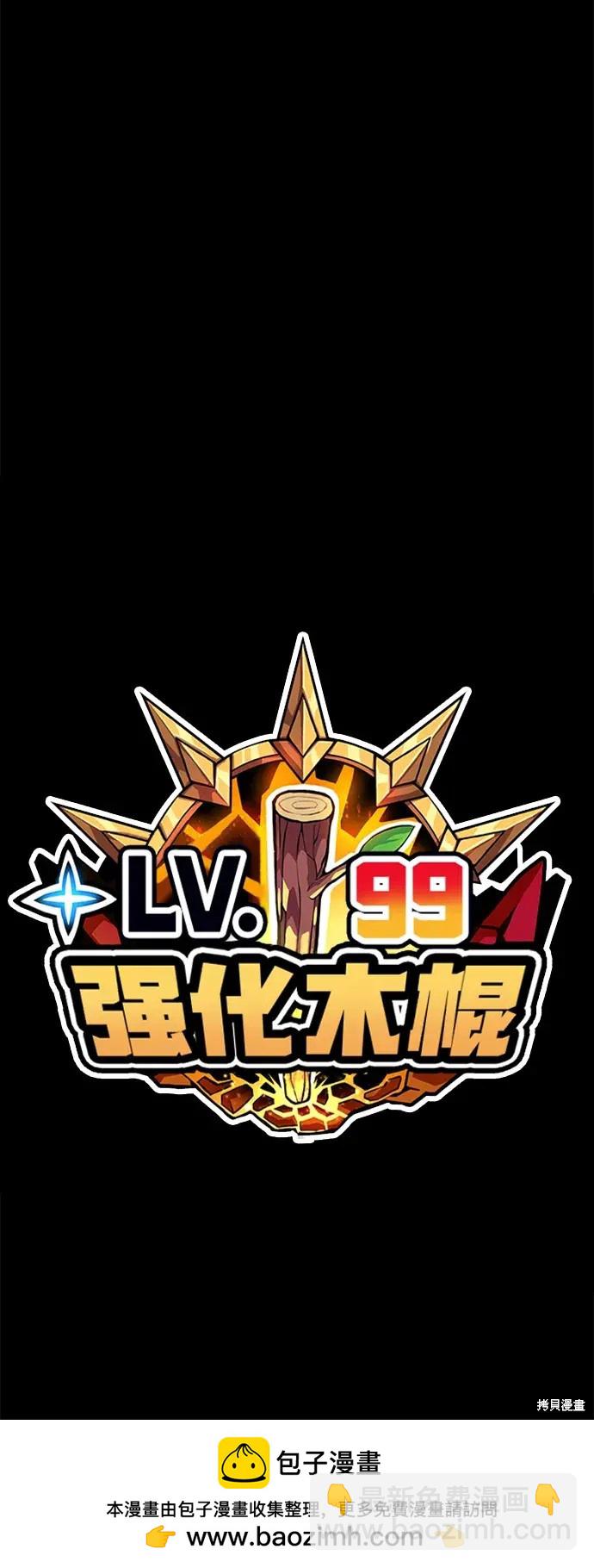 第75话360