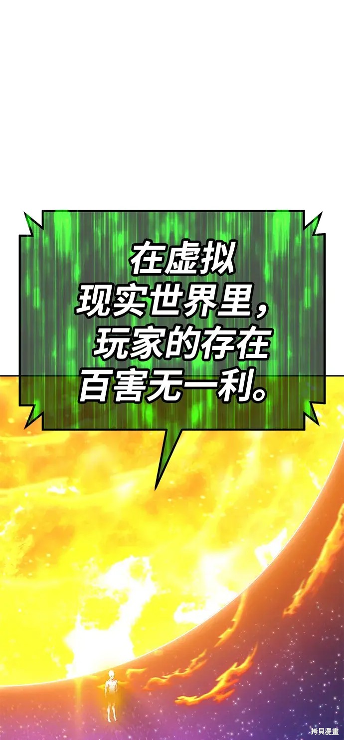 第75话37