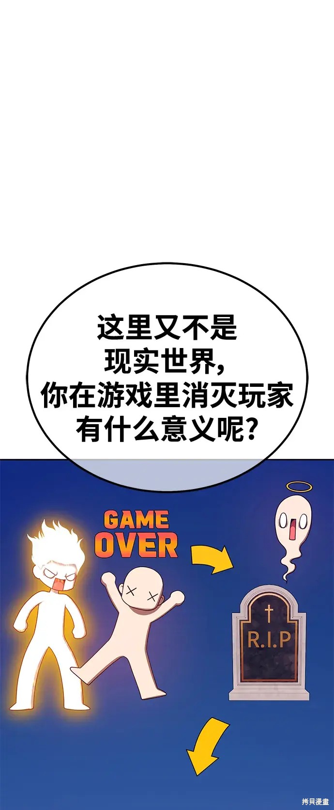第75话42