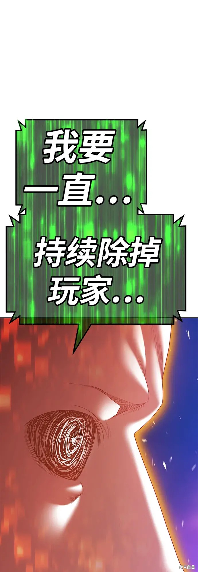 第75话46