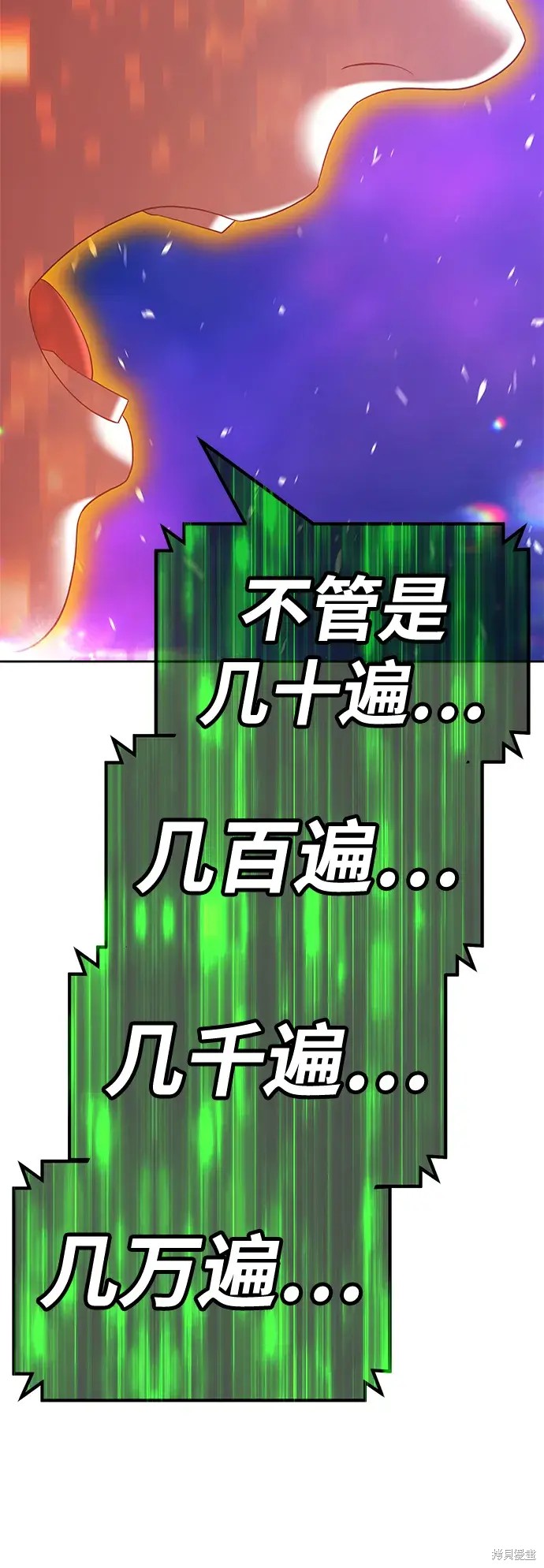 第75话51