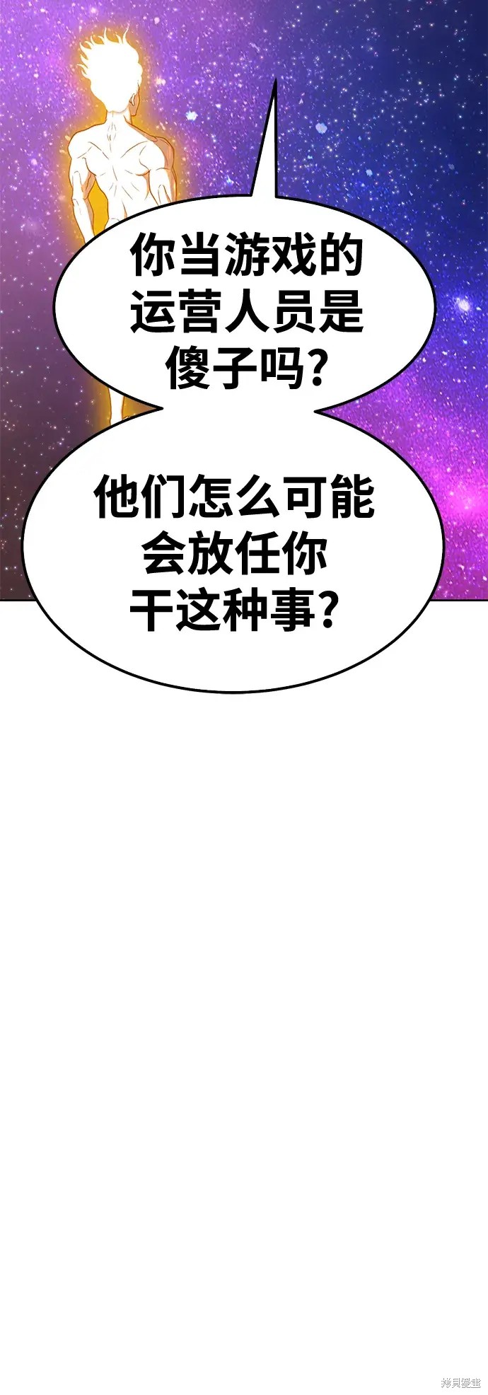 第75话55