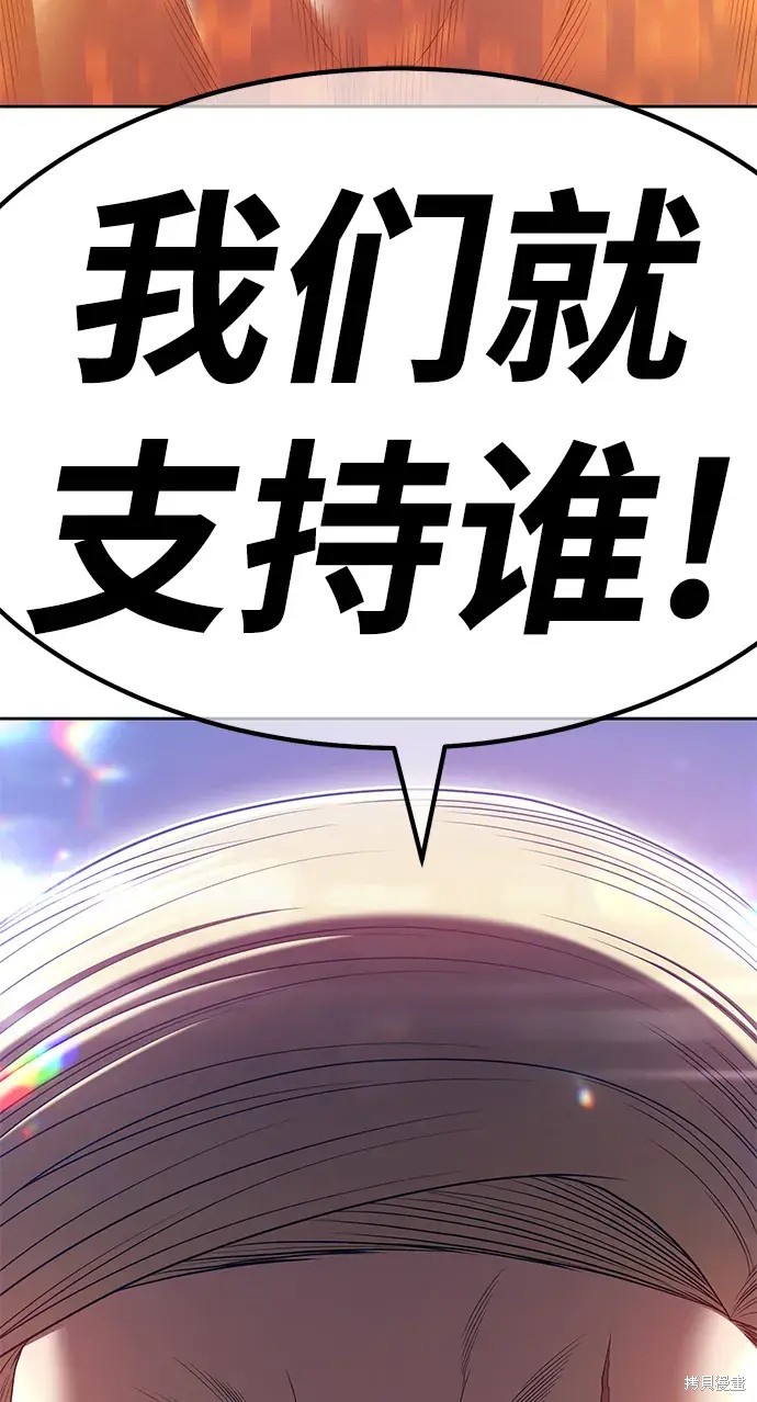 第75话60