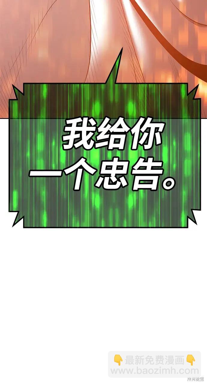 第75话65