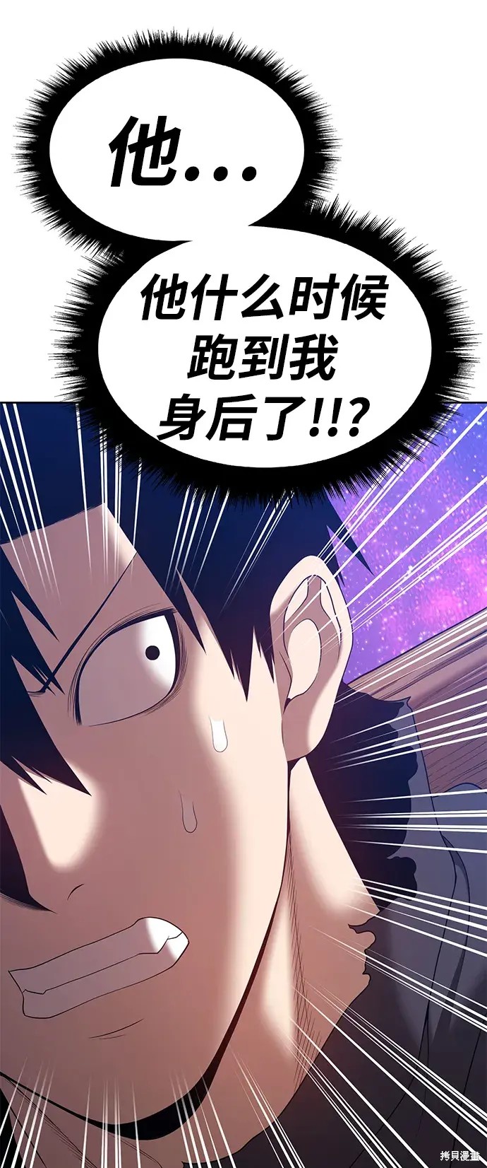 第75话66