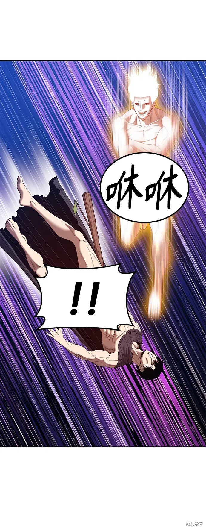 第75话71