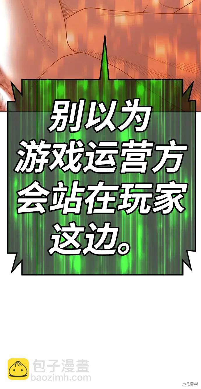 第75话73