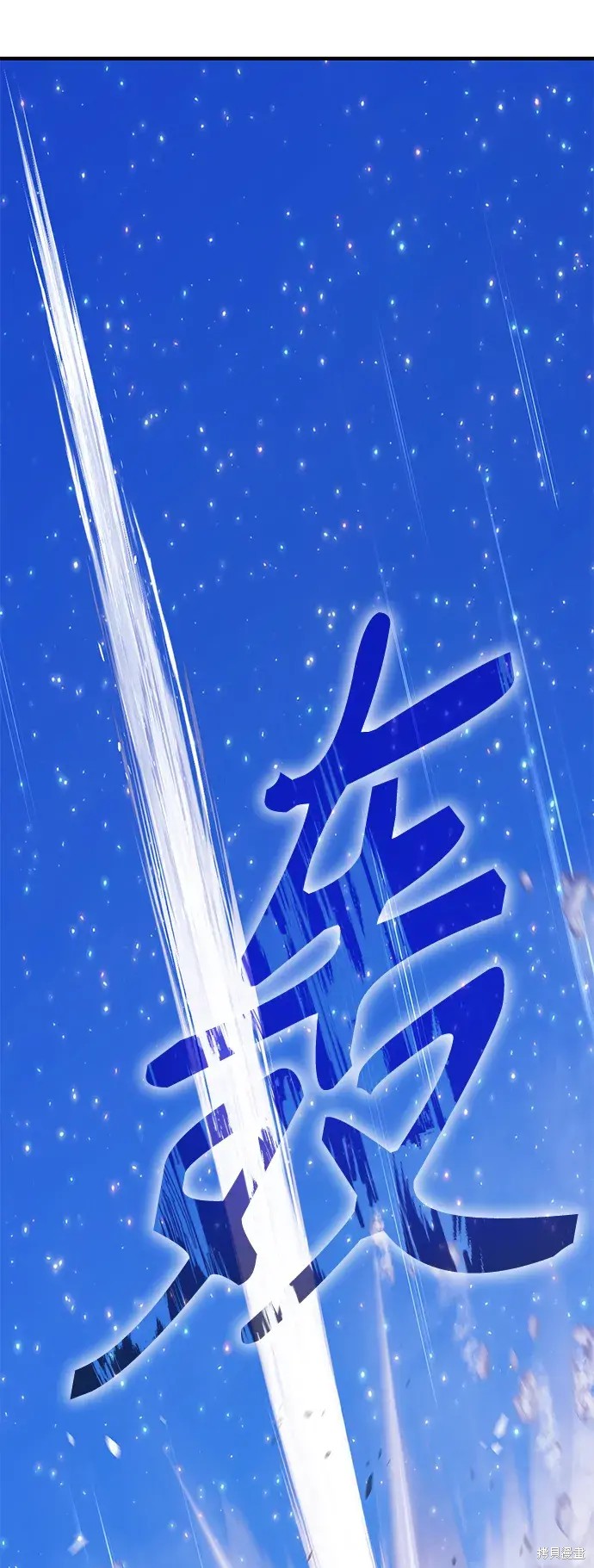 第75话85