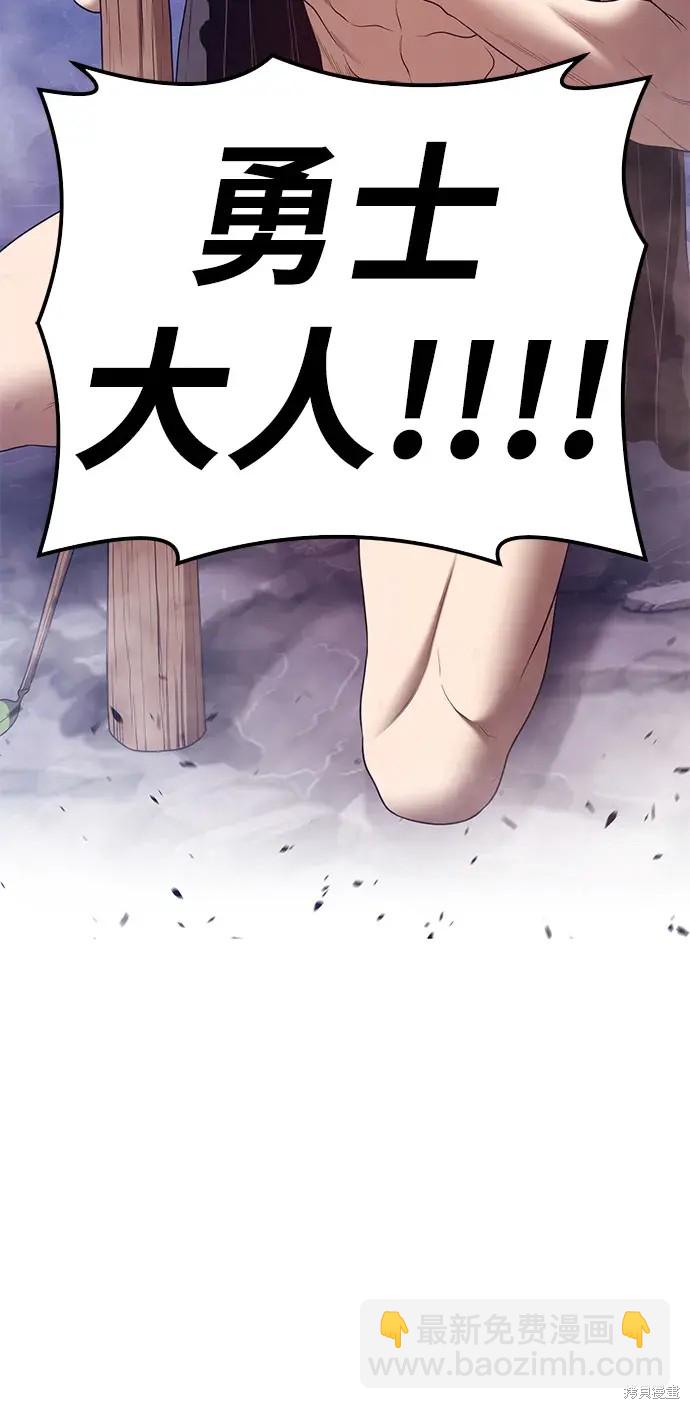 第75话93