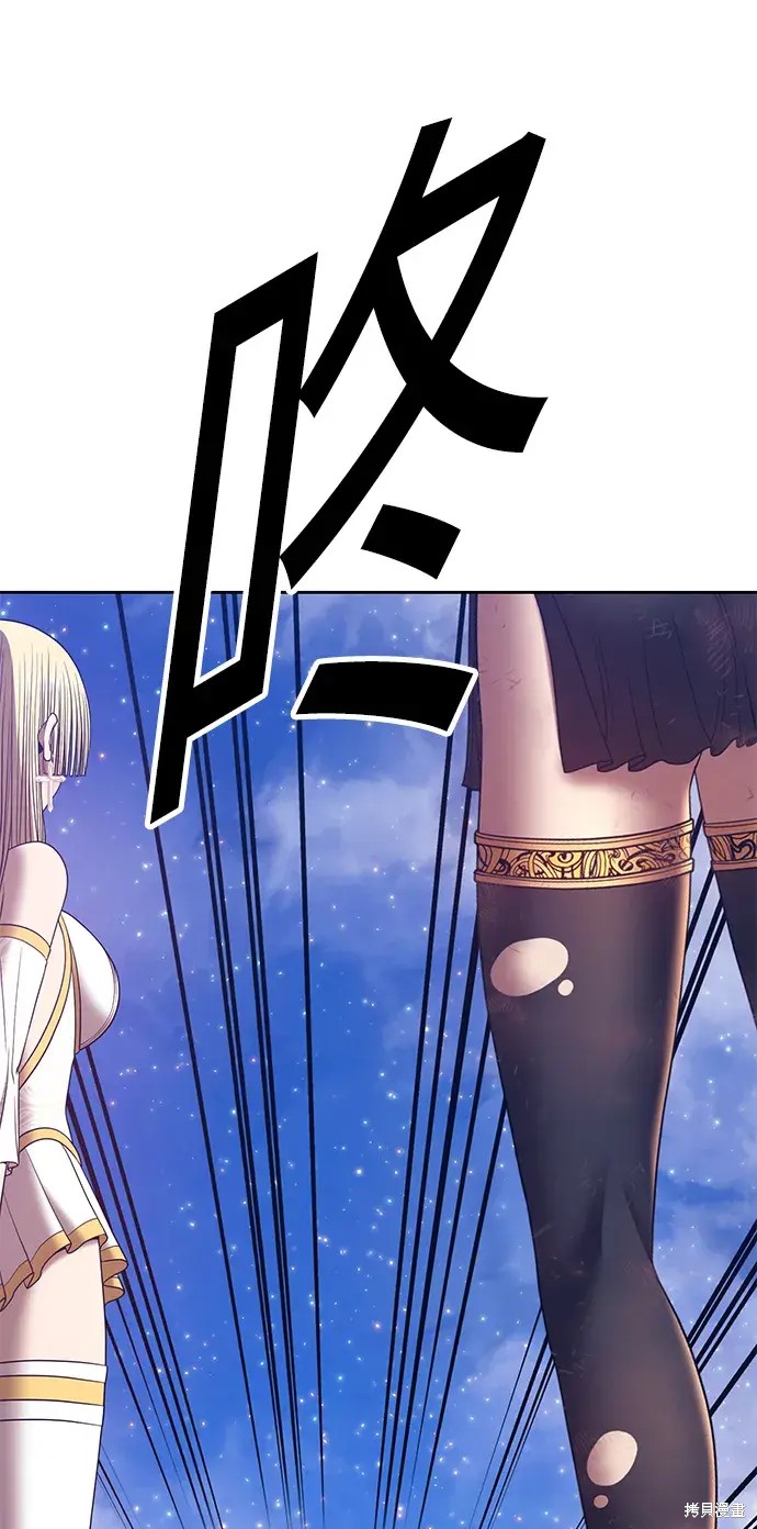 第75话95