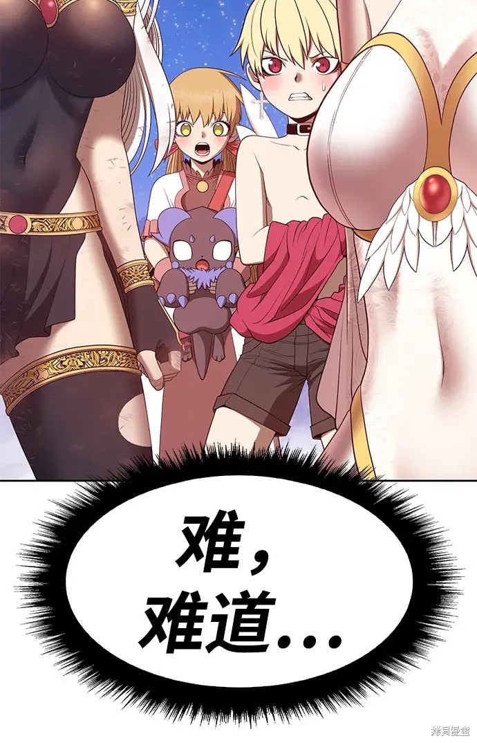 第75话98