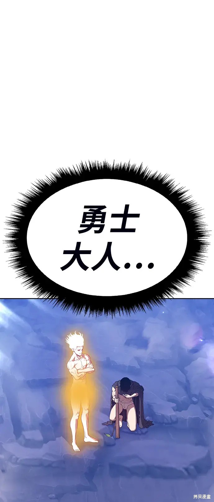 第75话99