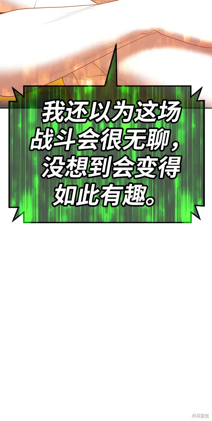 第76话101