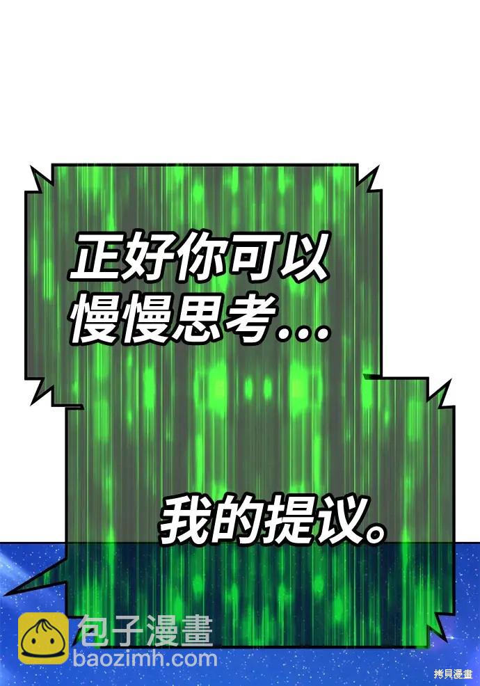 第76话109