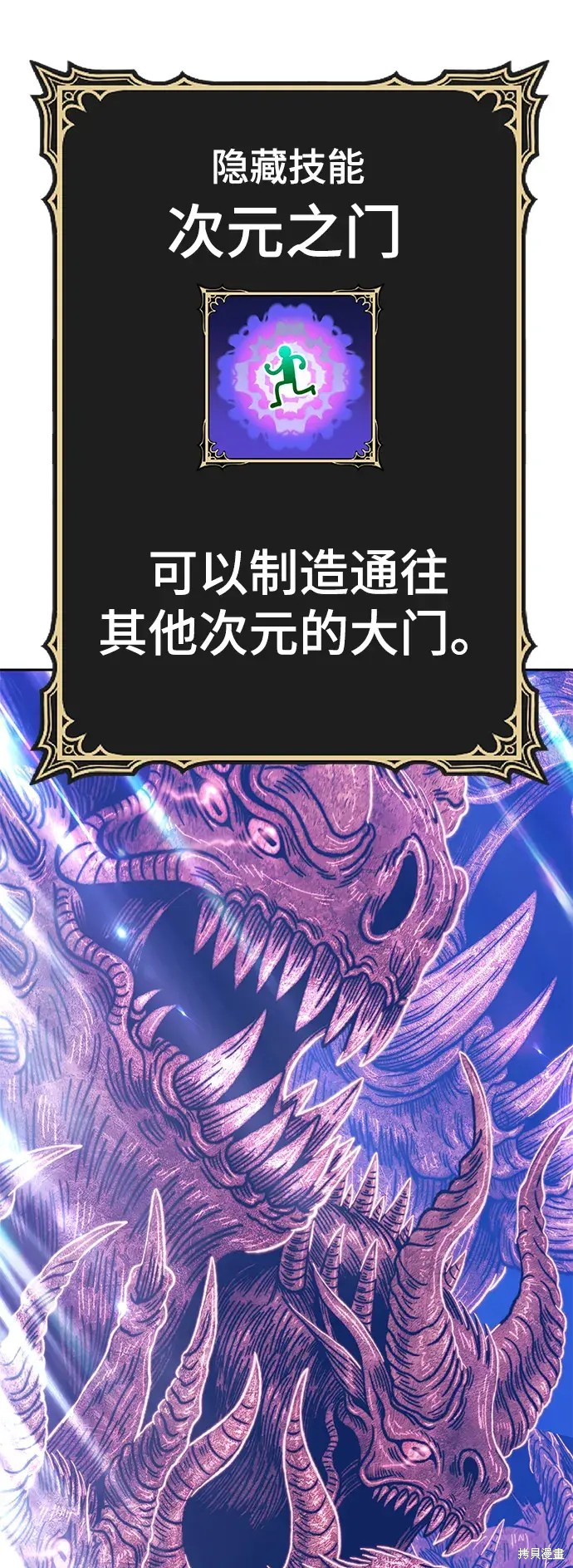第76话11