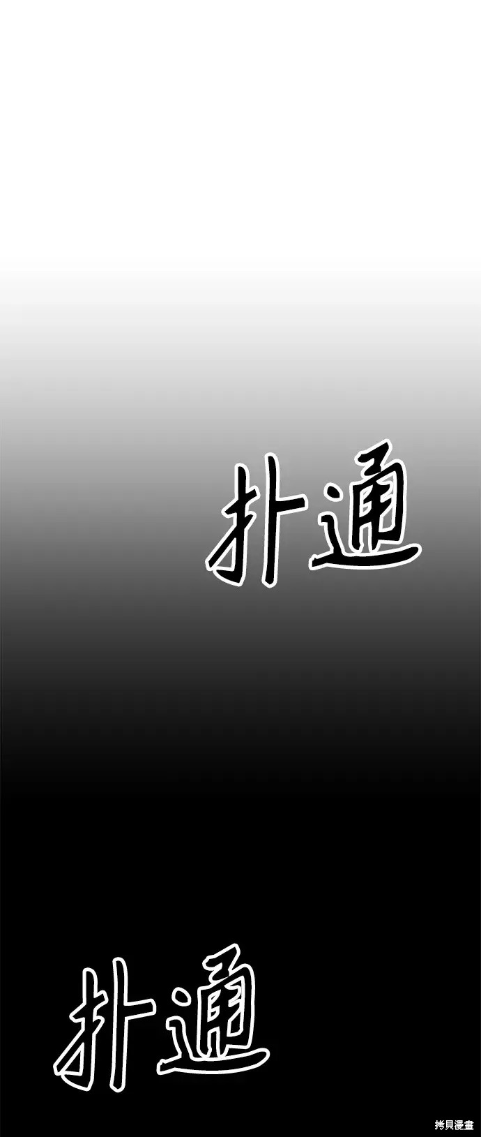 第76话112