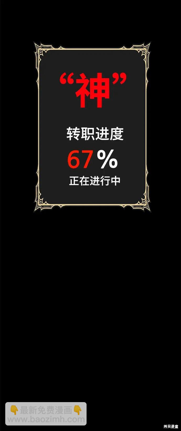 第76话114