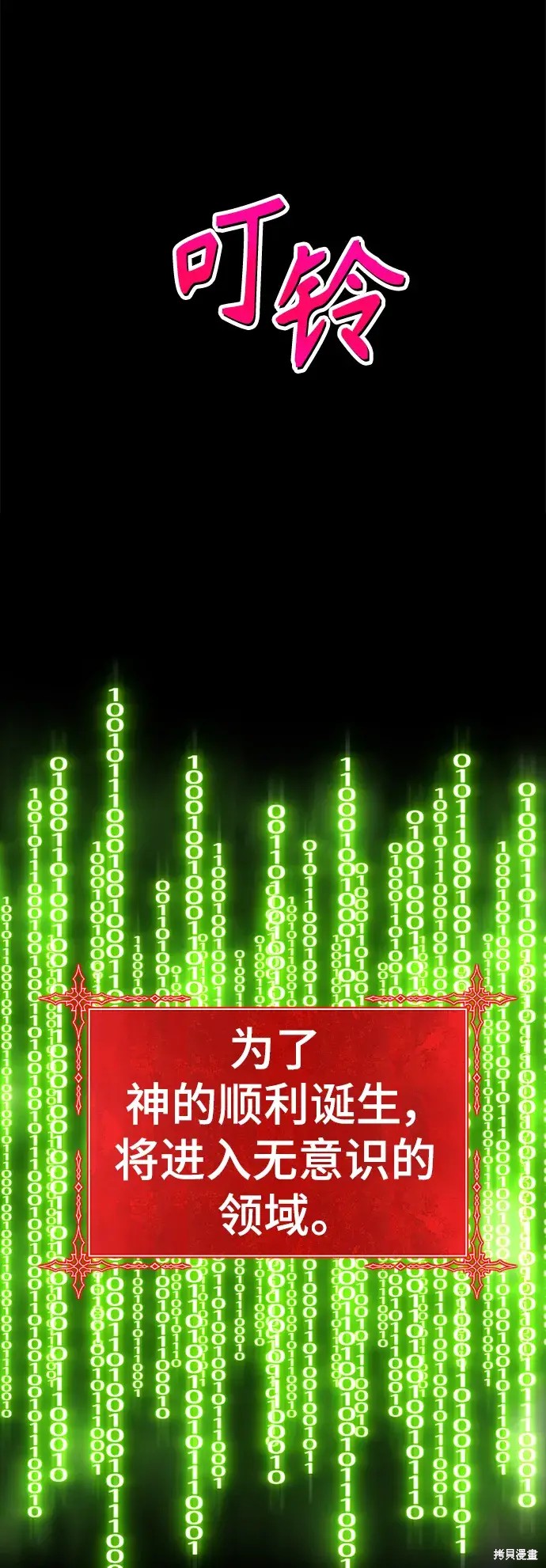 第76话115