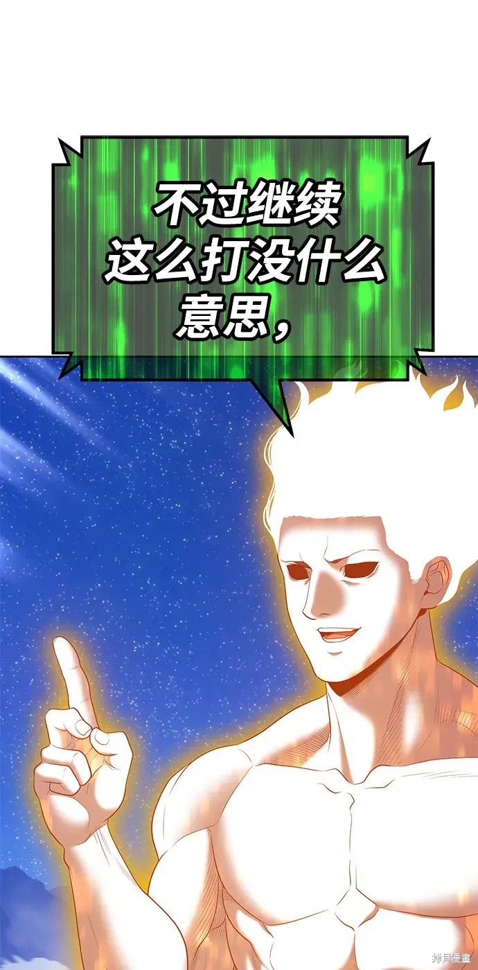 第76话117