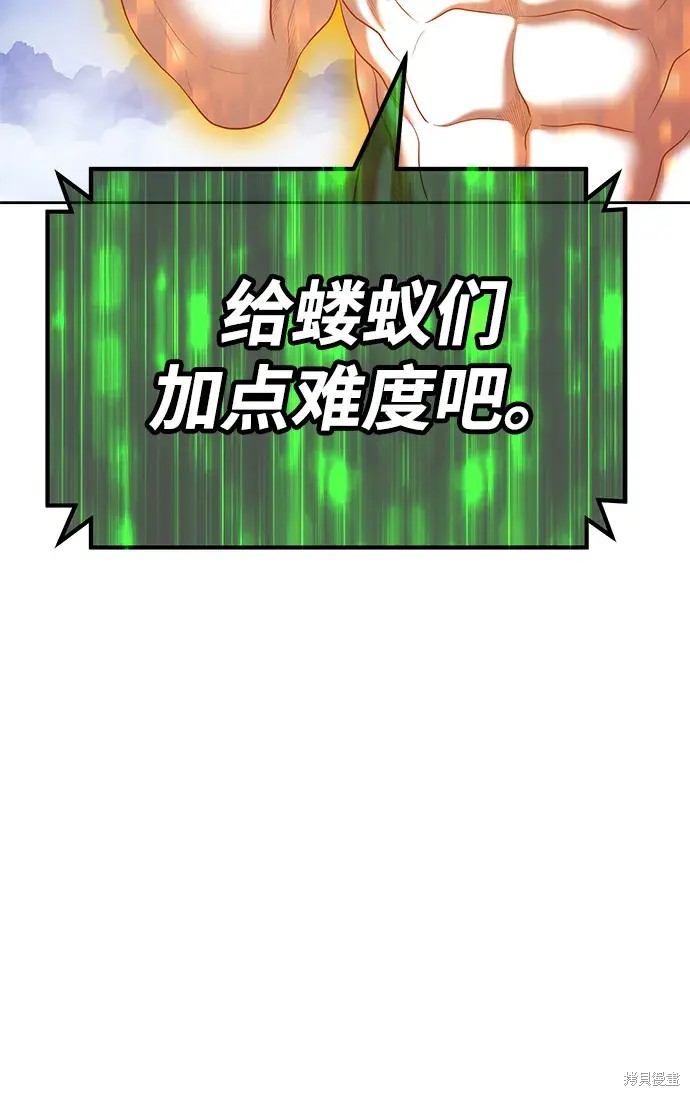 第76话118