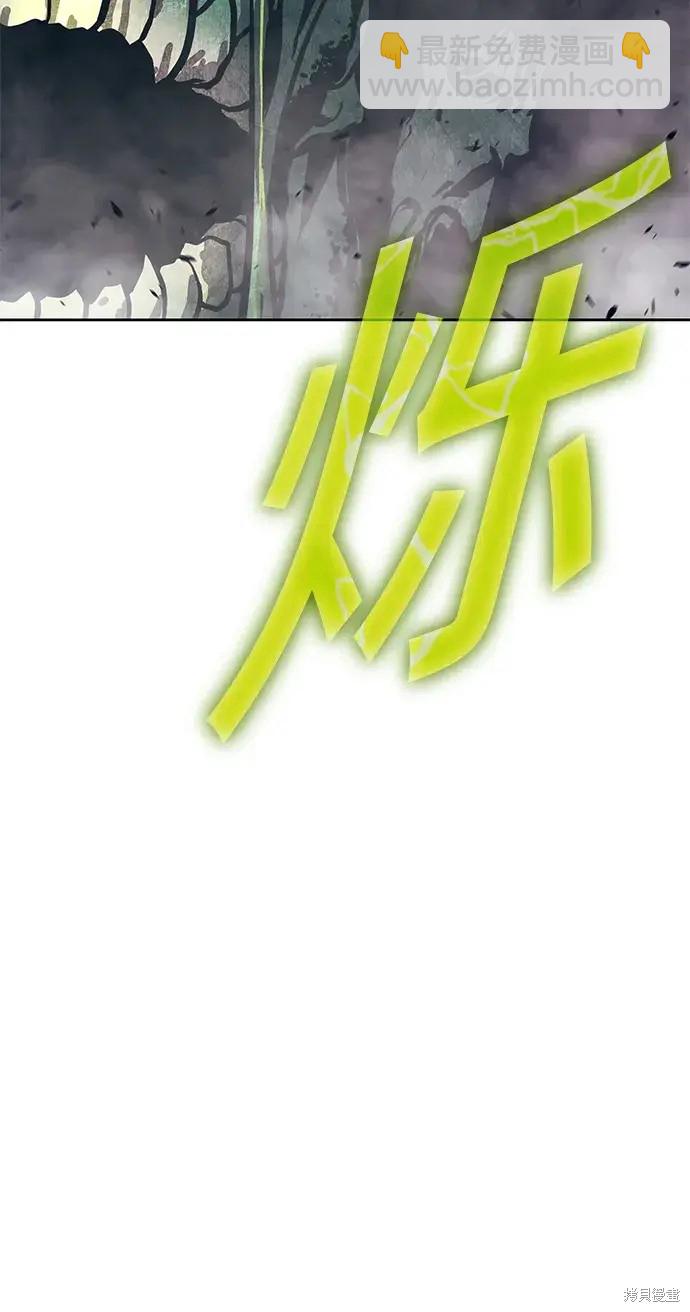 第76话121