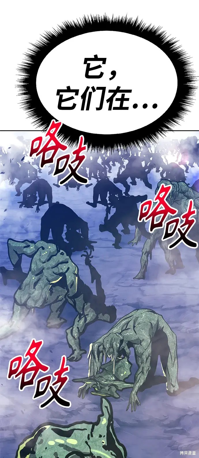 第76话127