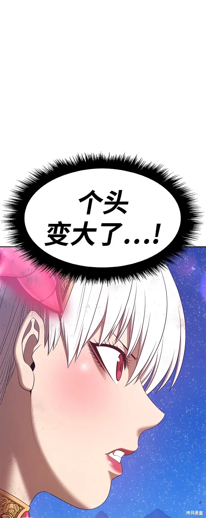 第76话133