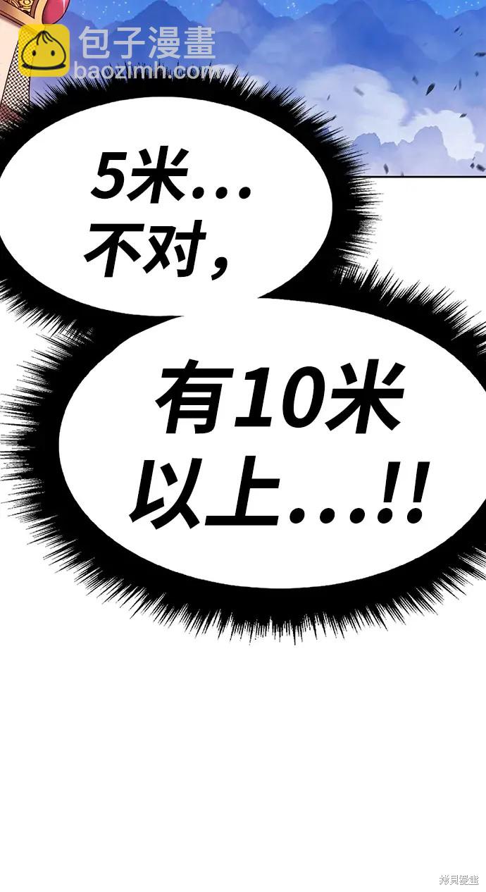 第76话134