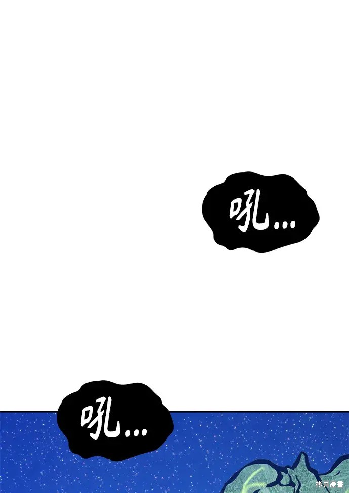 第76话14