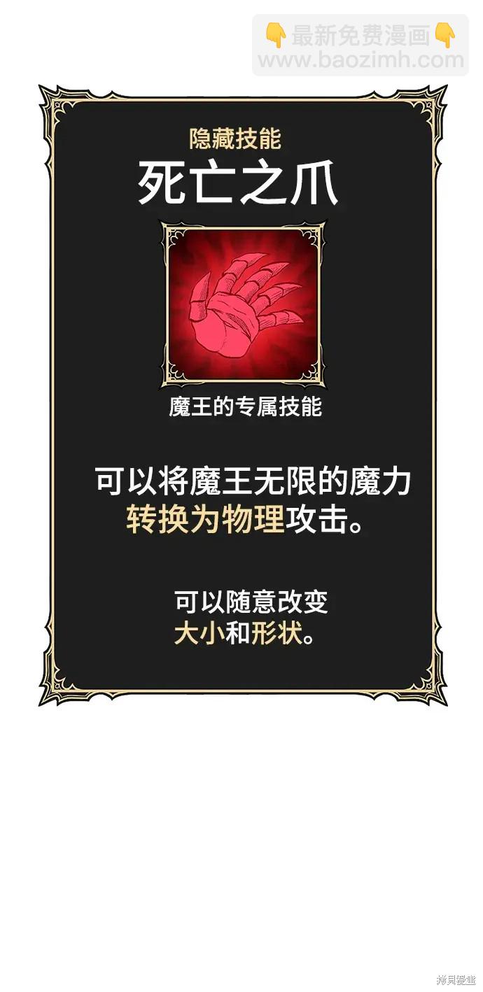 第76话140