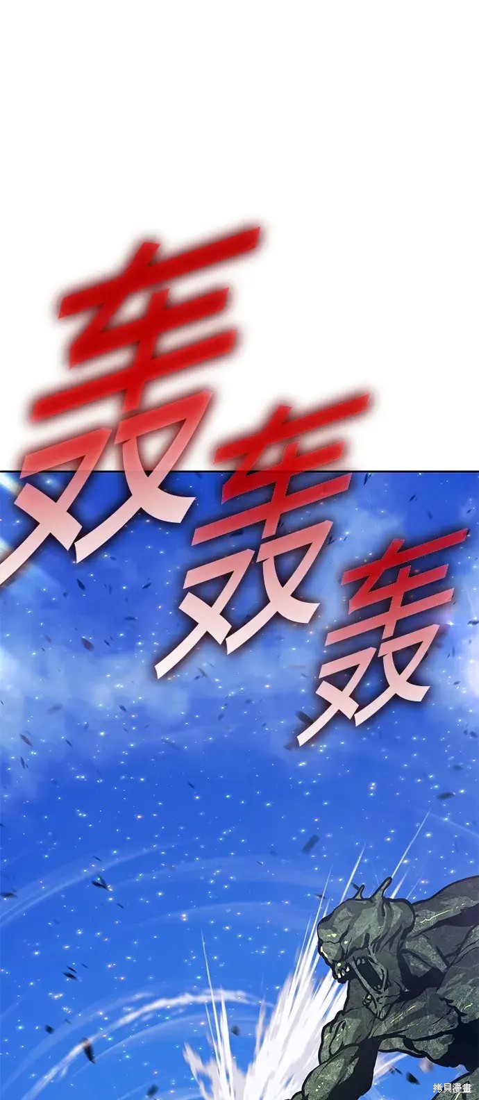 第76话142