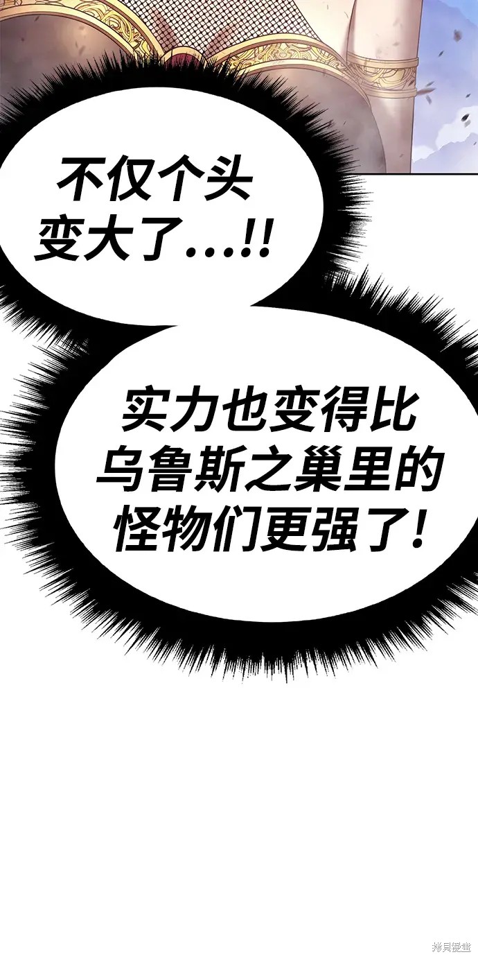 第76话145