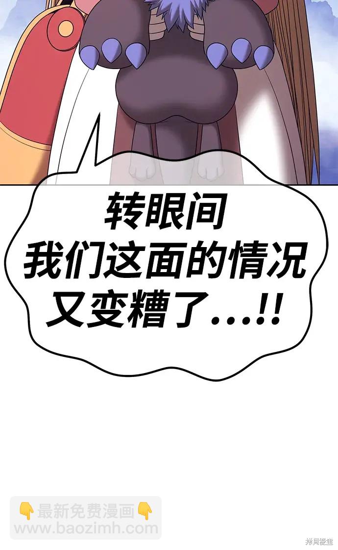 第76话153