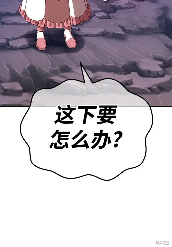 第76话159
