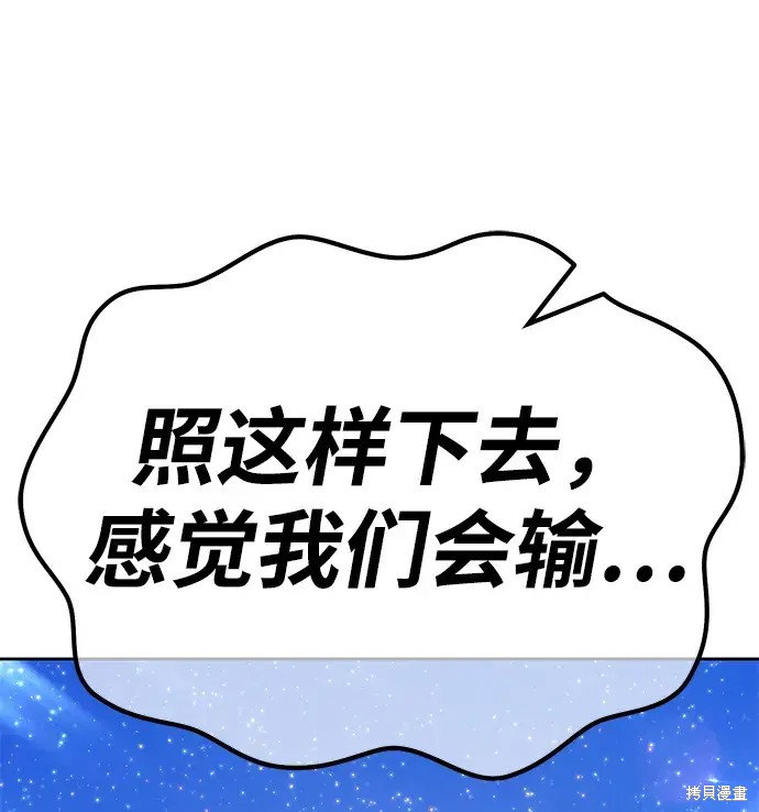 第76话160