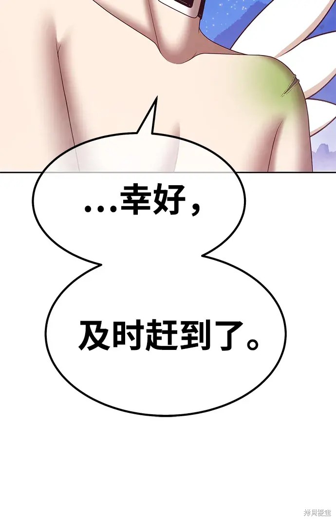 第76话170