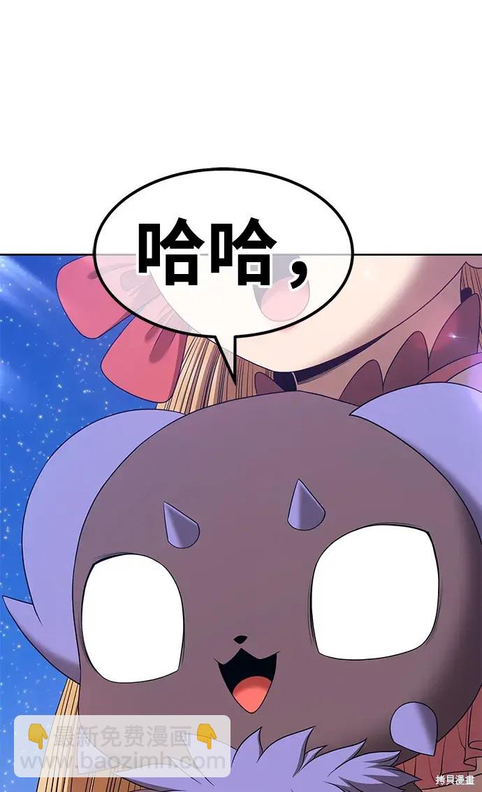 第76话175