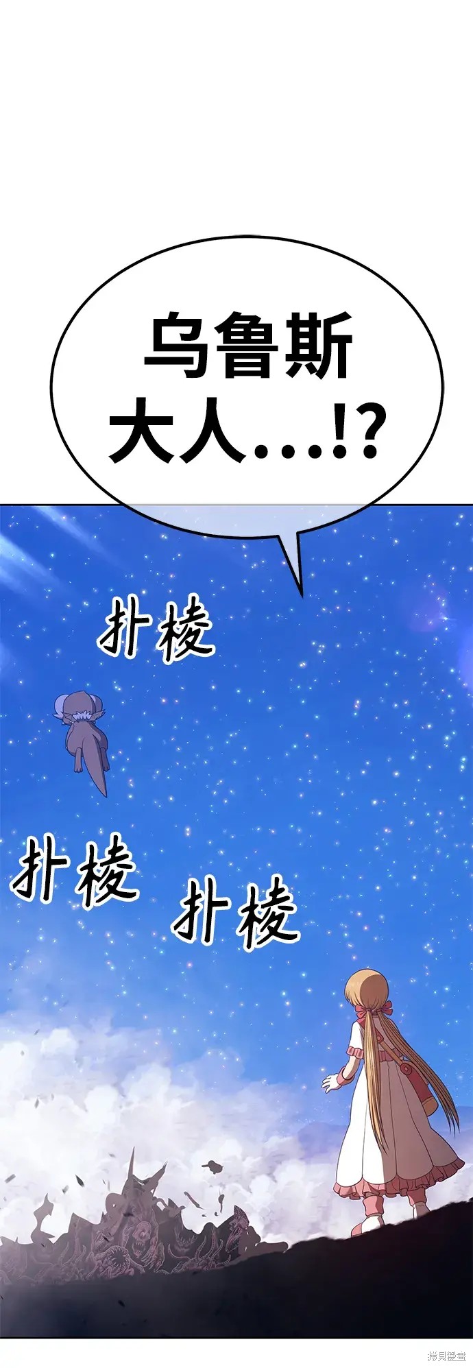第76话187
