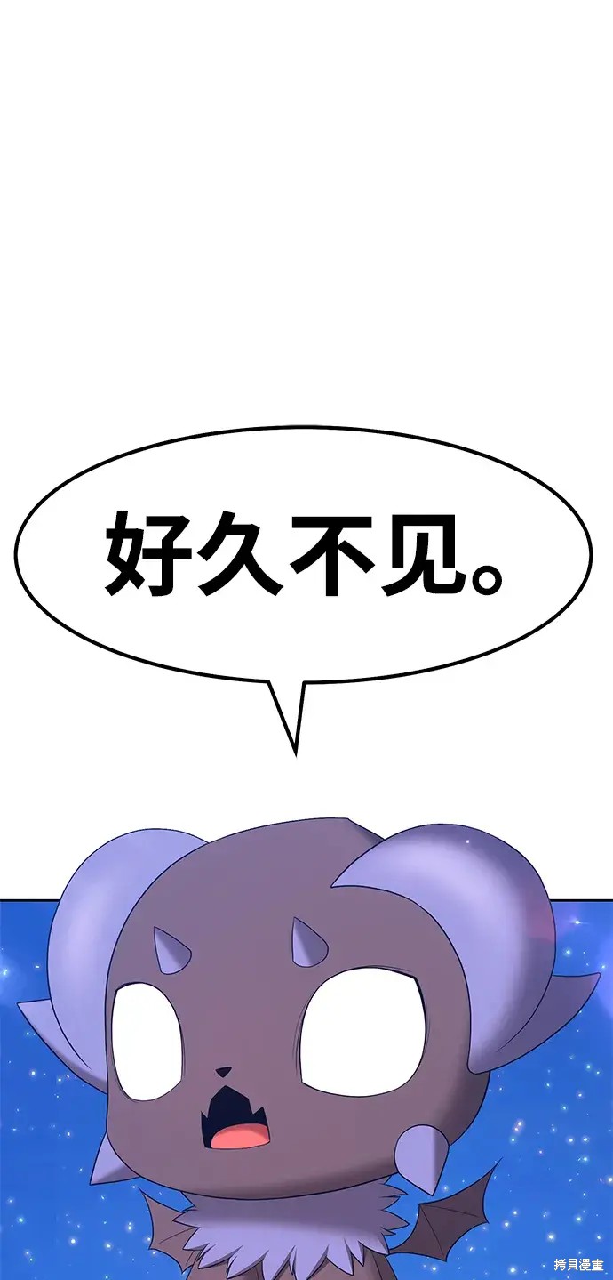 第76话188